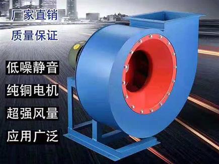 離心通風(fēng)機(jī)