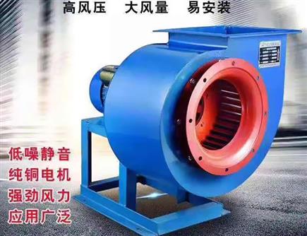 多翼式離心通風(fēng)機(jī)