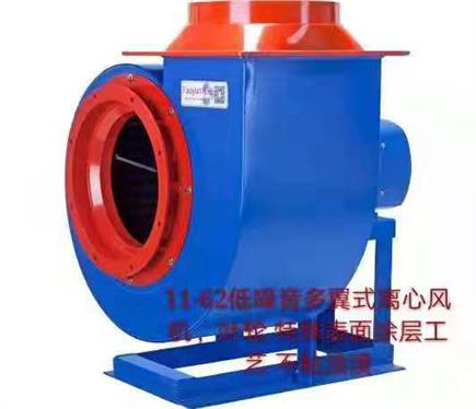 多翼式離心通風(fēng)機(jī)