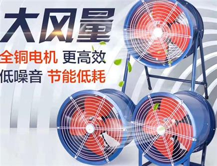風(fēng)機(jī)